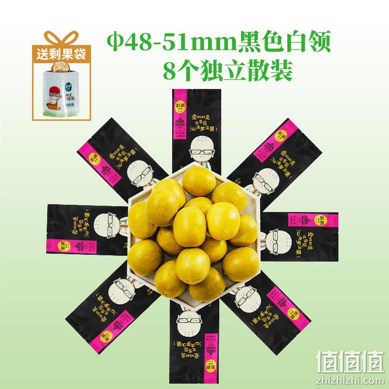清咽润肺，沁漓 脱水罗汉果 中果8个（48-51mm） 19.9元包邮（需领券） 值值值-买手聚集的地方