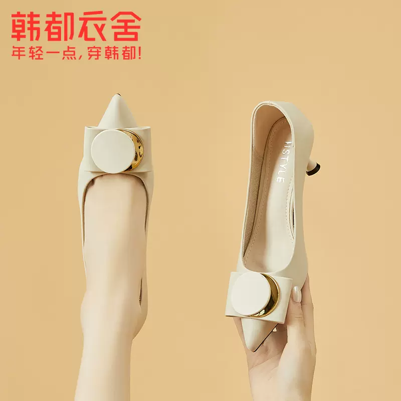 韩都衣舍 春夏时装高跟鞋特价福利款合集 多款 69元包邮（需领券） 值值值-买手聚集的地方