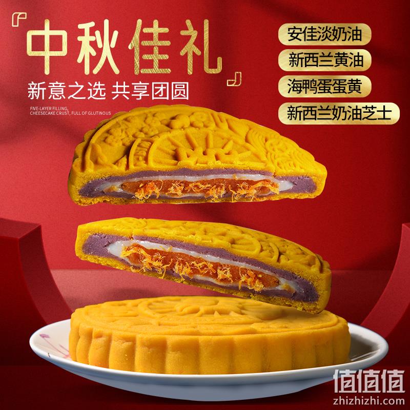 糕叔 新品黄金大月饼礼盒 480g 29.9元包邮（需领券） 值值值-买手聚集的地方