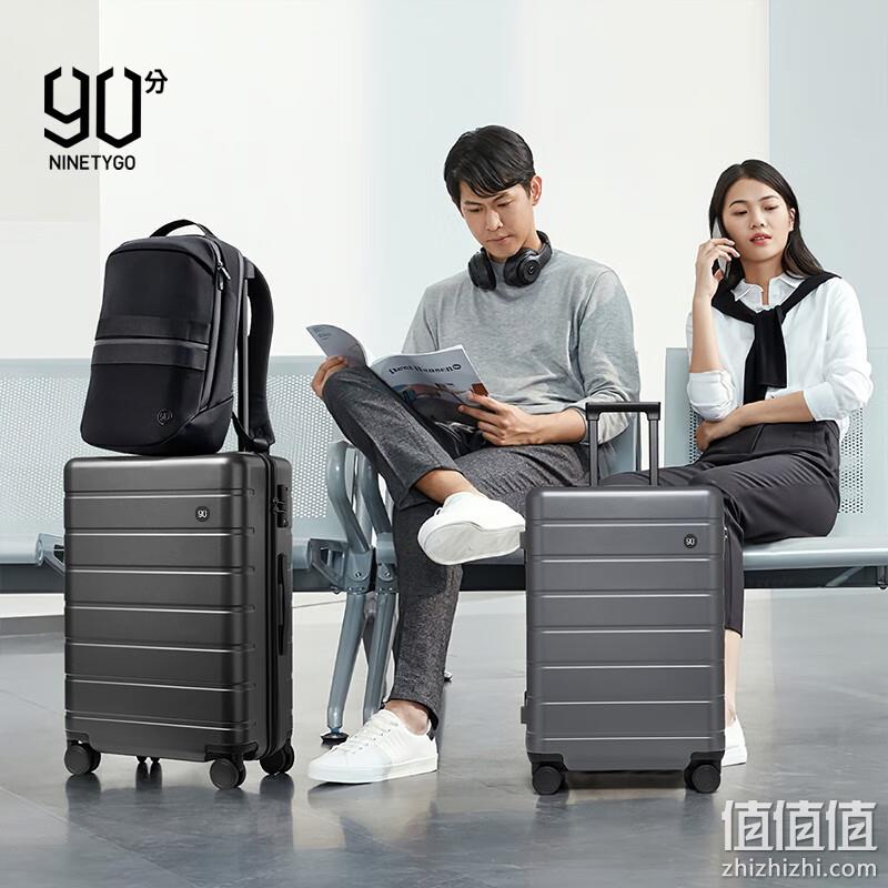 PLUS会员，MI 小米 90分 万向轮耐磨拉杆箱 JFG001 20寸 189元包邮（需领券） 值值值-买手聚集的地方