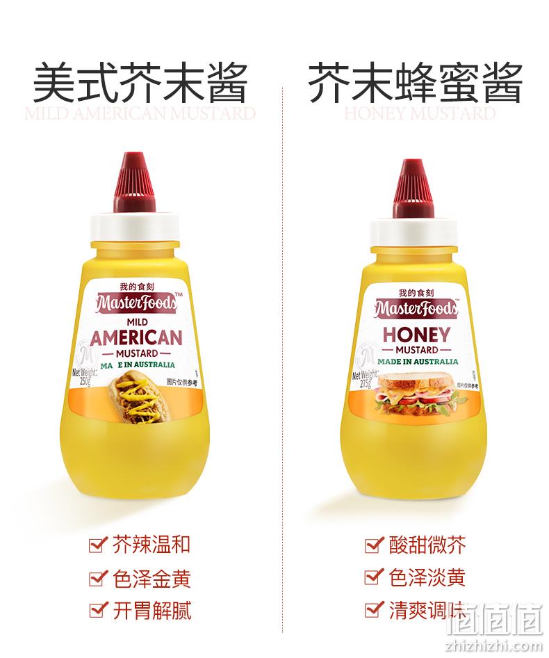 澳洲进口，Mars旗下品牌 MasterFoods 黄芥末蜂蜜酱 275g 21.9元包邮（需领券） 值值值-买手聚集的地方