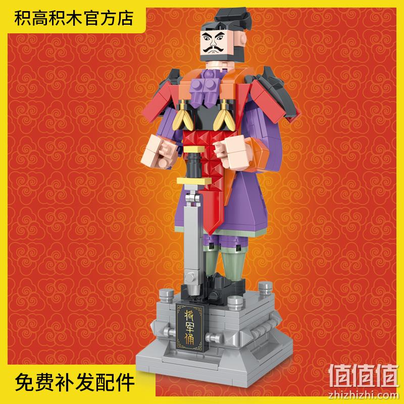 Cogo 积高 文物宝藏系列 大秦兵马俑积木 6款可选 29元包邮（需用券） 值值值-买手聚集的地方