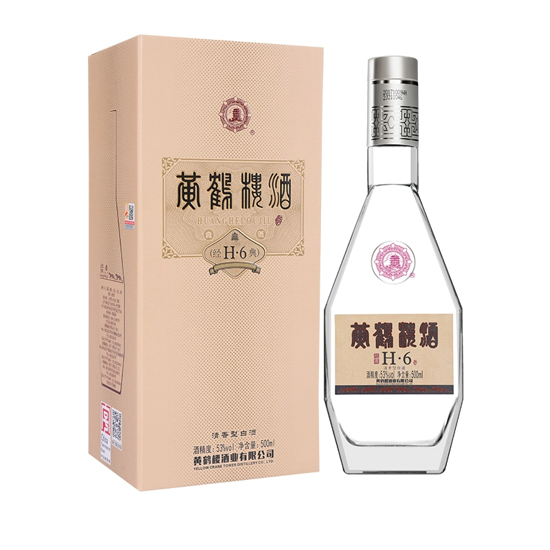 黄鹤楼 经典H·6  53度清香型白酒 500ml*2件 120元包邮（60元/瓶） 值值值-买手聚集的地方