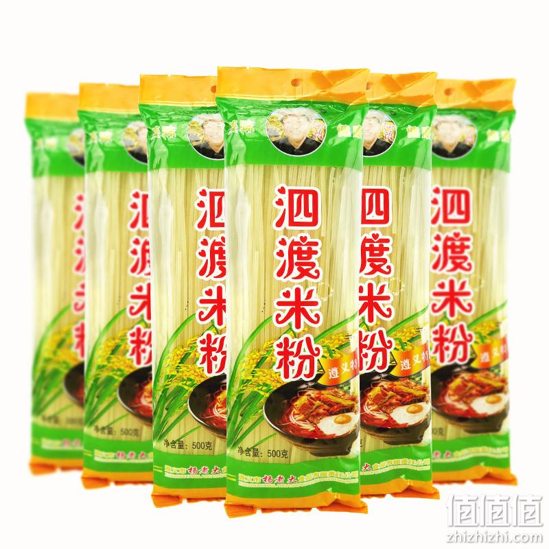 泗渡 贵州遵义手工米粉 5斤 26.8元包邮（需领券） 值值值-买手聚集的地方