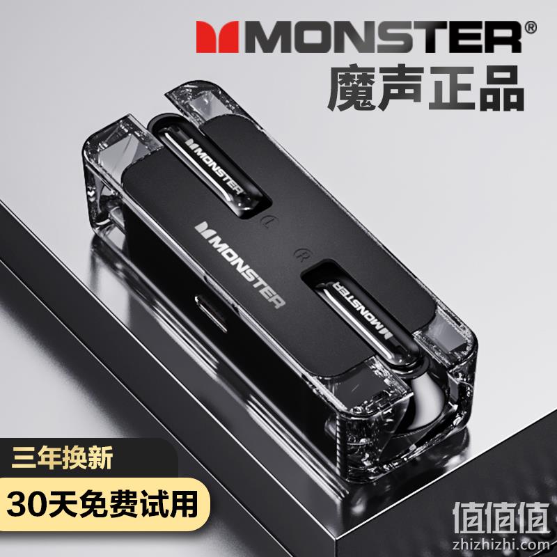 Monster 魔声 AirMars XKT08 真无线蓝牙耳机 多色 史低69元包邮（需用券） 值值值-买手聚集的地方