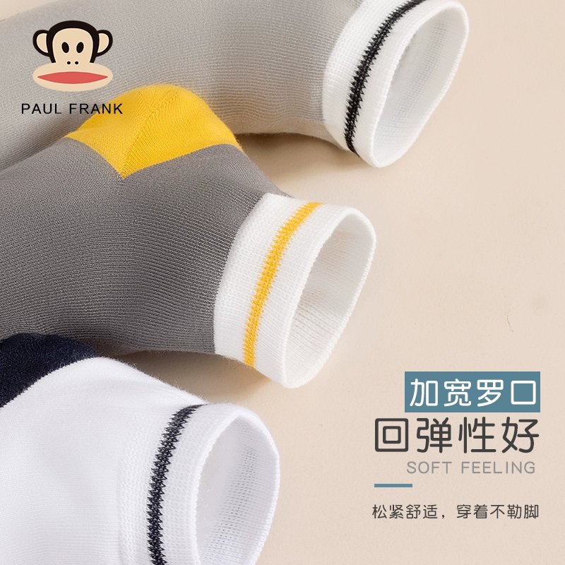 Paul Frank 大嘴猴 男青少年薄款短袜3双 多色 12.8元包邮（需领券） 值值值-买手聚集的地方