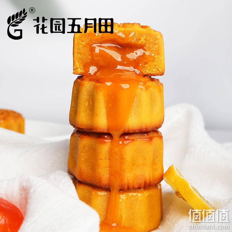 苏州花园五月田 流心奶黄月饼 50g*2只尝鲜装 8.8元包邮（需领券） 值值值-买手聚集的地方