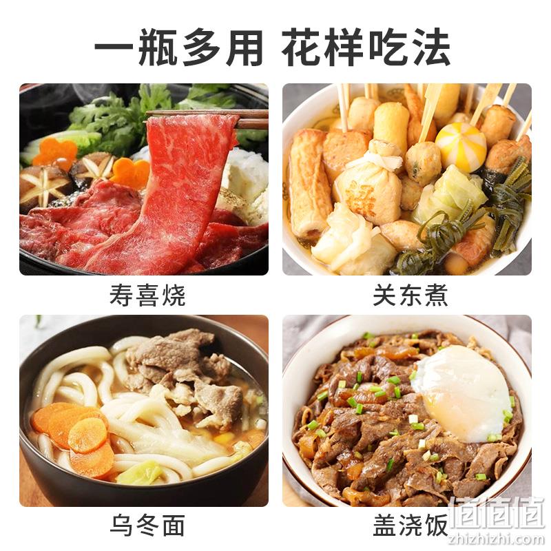 月桂冠 昭和日式寿喜烧酱汁 500ml 14.9元包邮（需领券） 值值值-买手聚集的地方