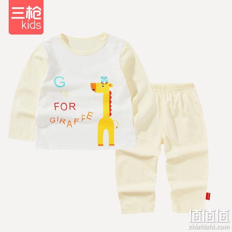 三枪 A类皮马棉婴幼儿内衣套装（80~100码）多色 49元包邮（24.5元/套） 值值值-买手聚集的地方