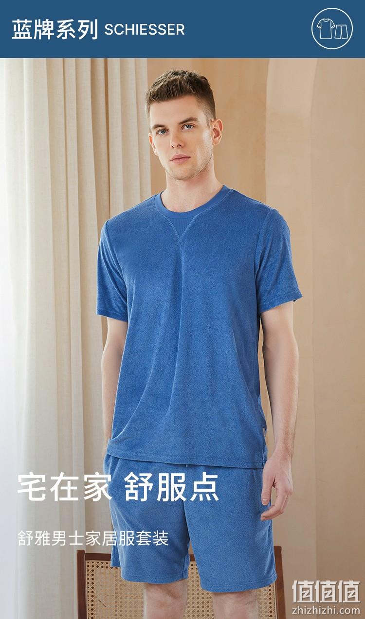 PLUS会员，SCHIESSER 舒雅 男士/女士莫代尔短袖家居服套装 E9/19968H*2套 179.1元包邮（89.55元/套） 值值值-买手聚集的地方