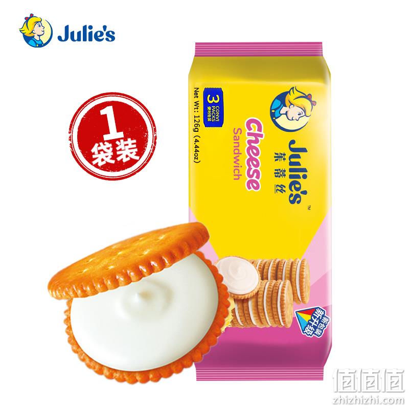马来西亚进口，Julie's 茱蒂丝 花生酱夹心饼干135g/起士乳酪夹心126g*4件 28.7元包邮（需领券） 值值值-买手聚集的地方