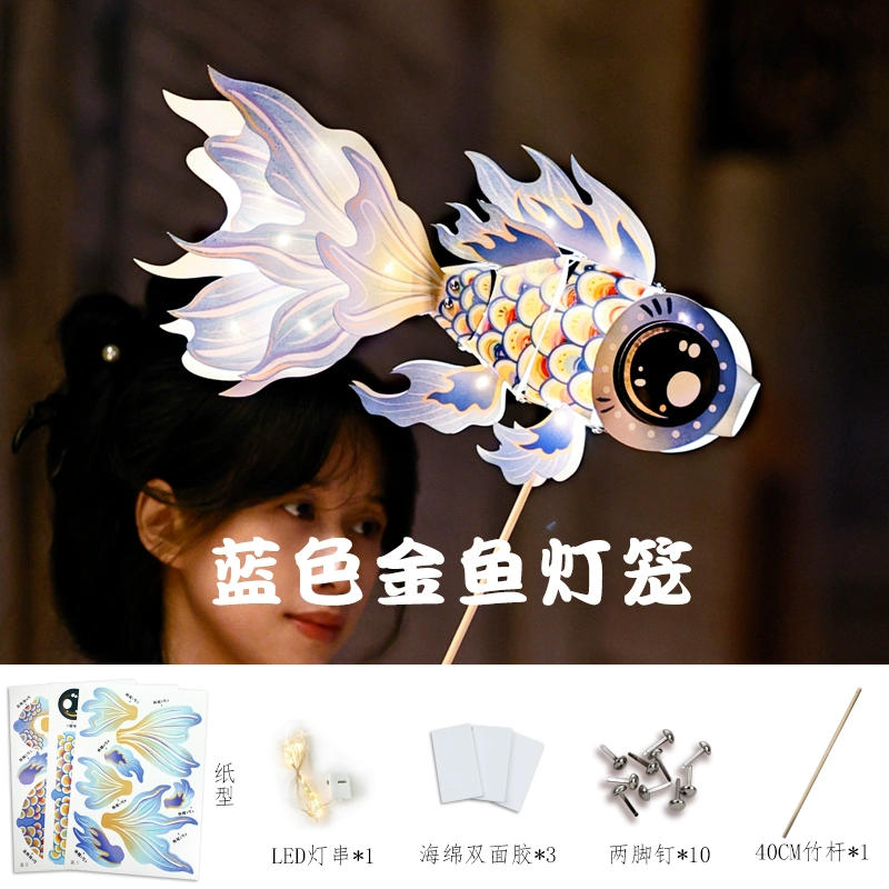 儿童手工DIY自制玉兔捣药/金鱼灯笼*2件 9.6元包邮（需用券） 值值值-买手聚集的地方