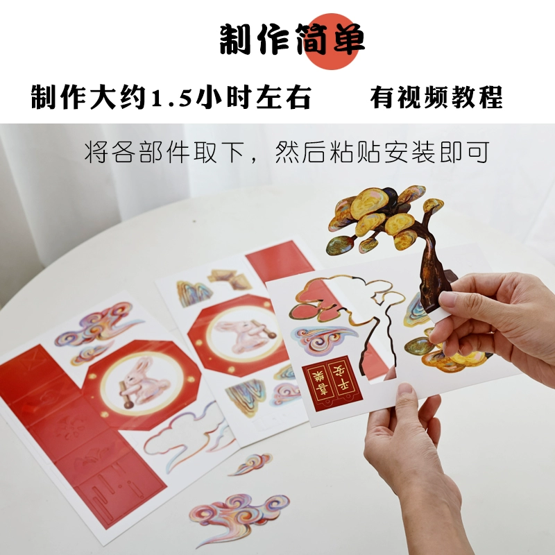 儿童手工DIY自制玉兔捣药/金鱼灯笼*2件 9.6元包邮（需用券） 值值值-买手聚集的地方