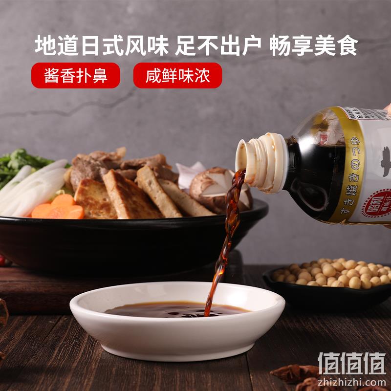 月桂冠 昭和日式寿喜烧酱汁 500ml 14.9元包邮（需领券） 值值值-买手聚集的地方