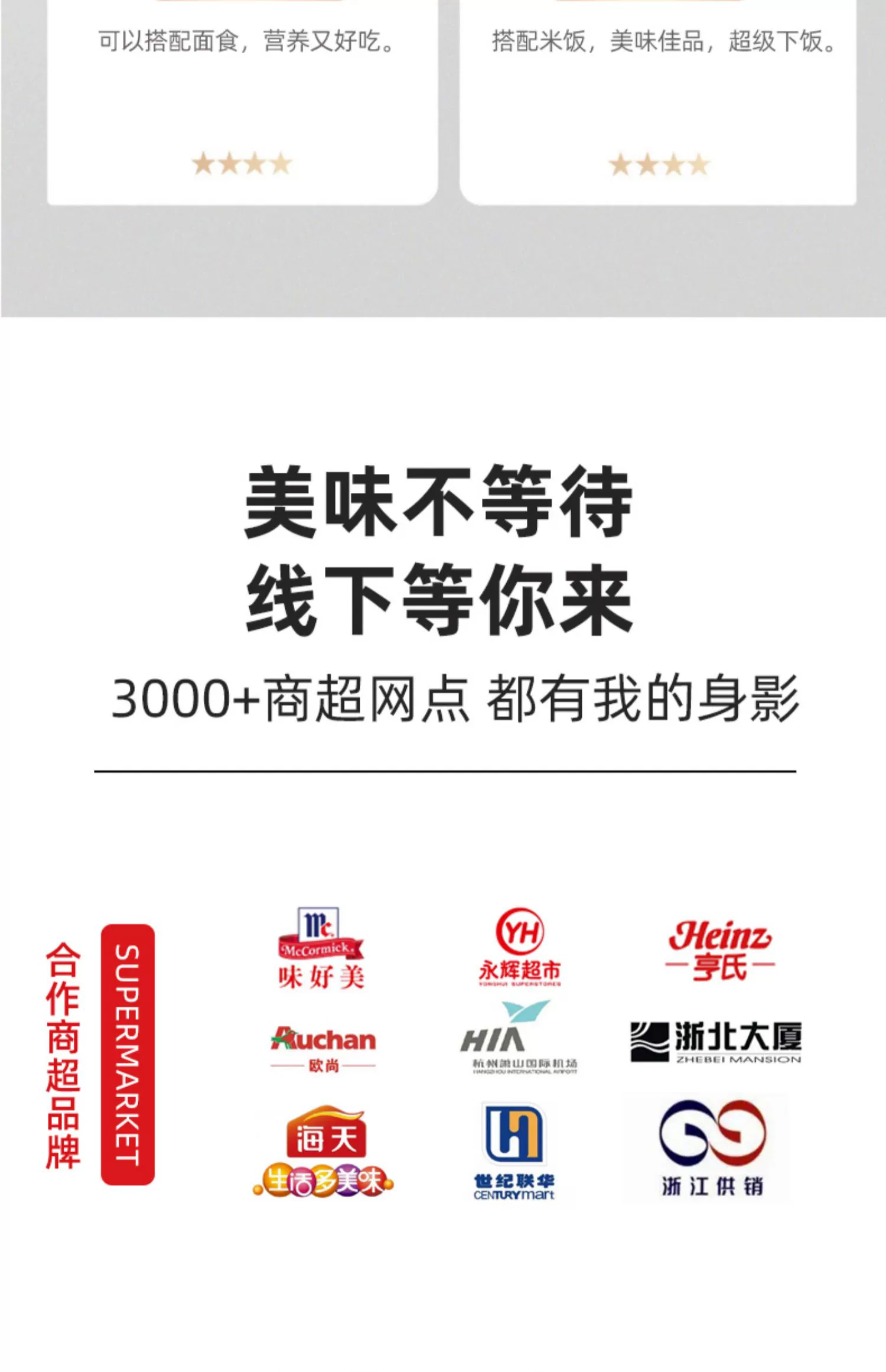 88VIP会员，祥泰丰 黑椒牛仔骨快手菜200g*3袋 新低45.58元包邮（需领券） 值值值-买手聚集的地方