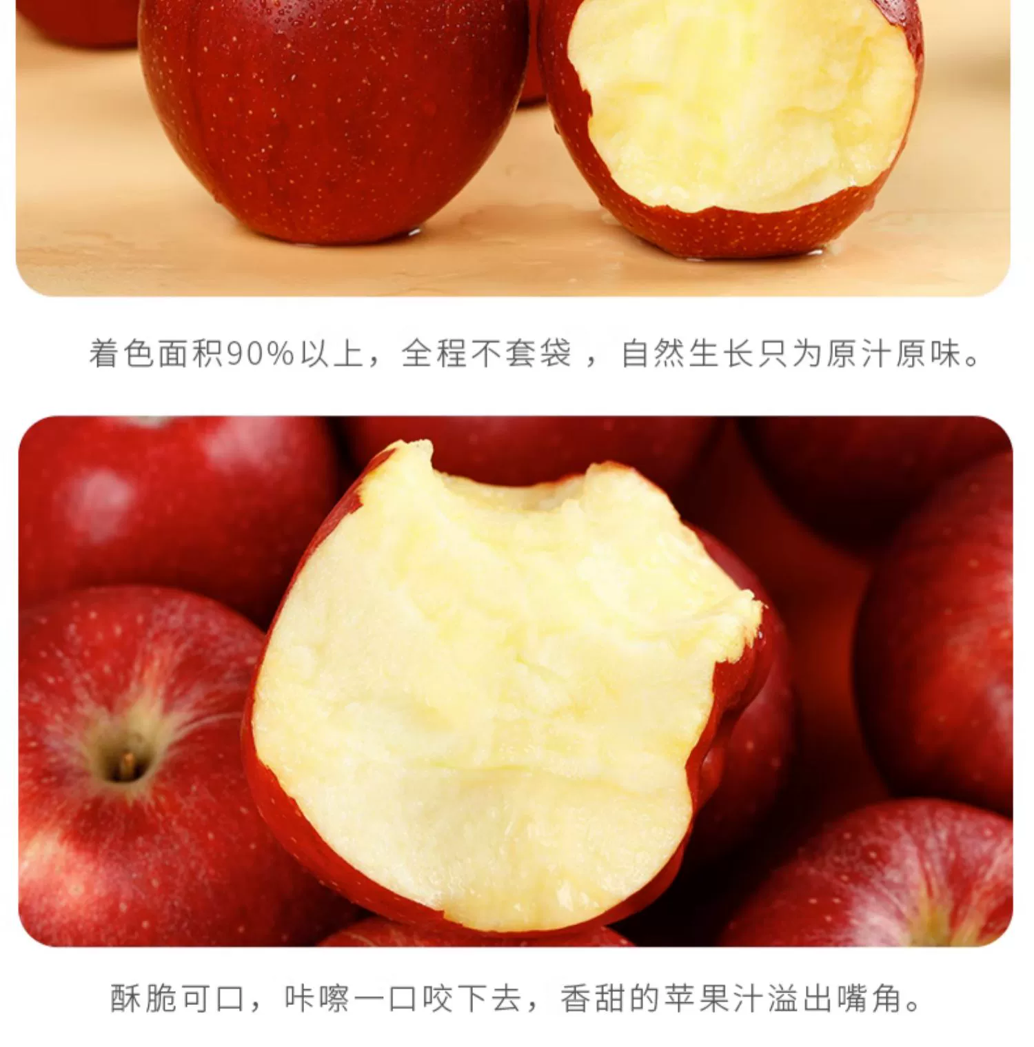 探疆奇遇 斯尼克嘎啦苹果（果径75-80mm） 5斤装 32.8元包邮（需用券） 值值值-买手聚集的地方