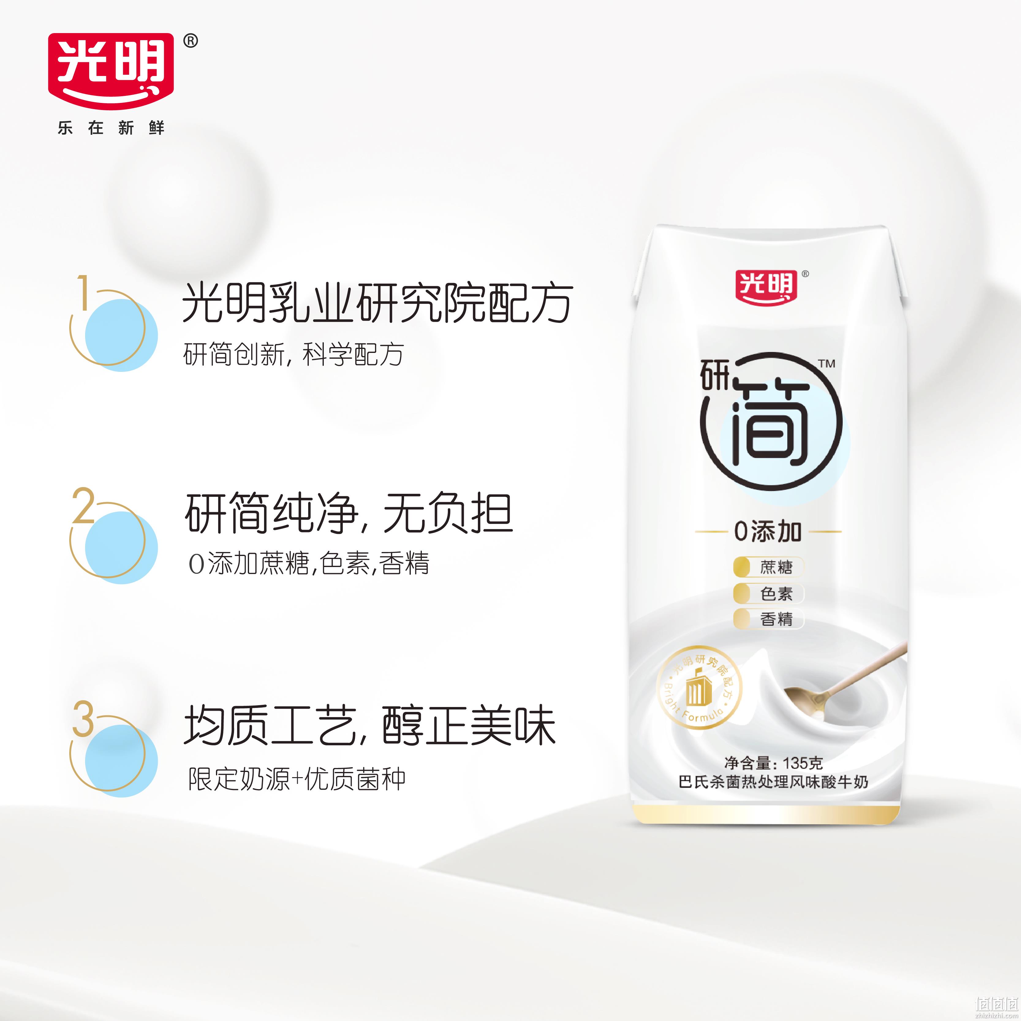 光明 研简 0蔗糖无添加酸奶 135g*16盒*2箱 太空萌兔限定装 新低59.9元包邮（折29.95元/箱） 值值值-买手聚集的地方
