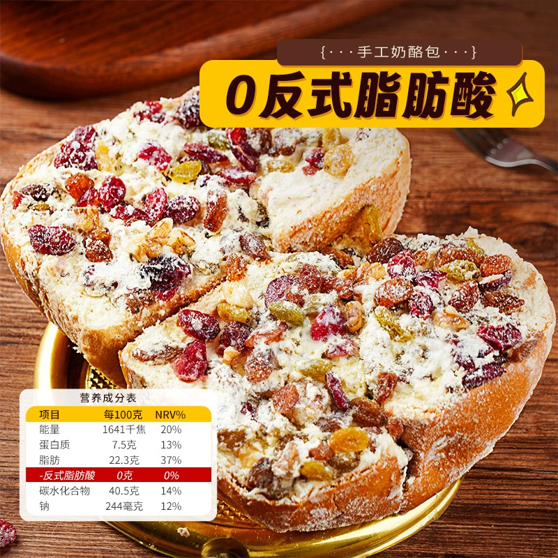 网红爆款，新疆塔城坚果乳酪奶酪包 340g/盒 15.9元包邮（需领券） 值值值-买手聚集的地方