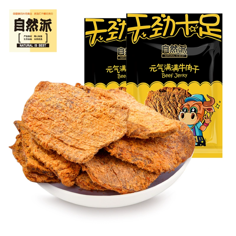 自然派 手撕风干牛肉干100g*2袋 33.8元包邮（需领券） 值值值-买手聚集的地方