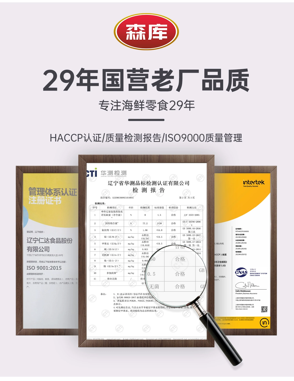 纯肉无豆，森库 带鱼罐头 150g*10罐 史低54元包邮（需领券） 值值值-买手聚集的地方