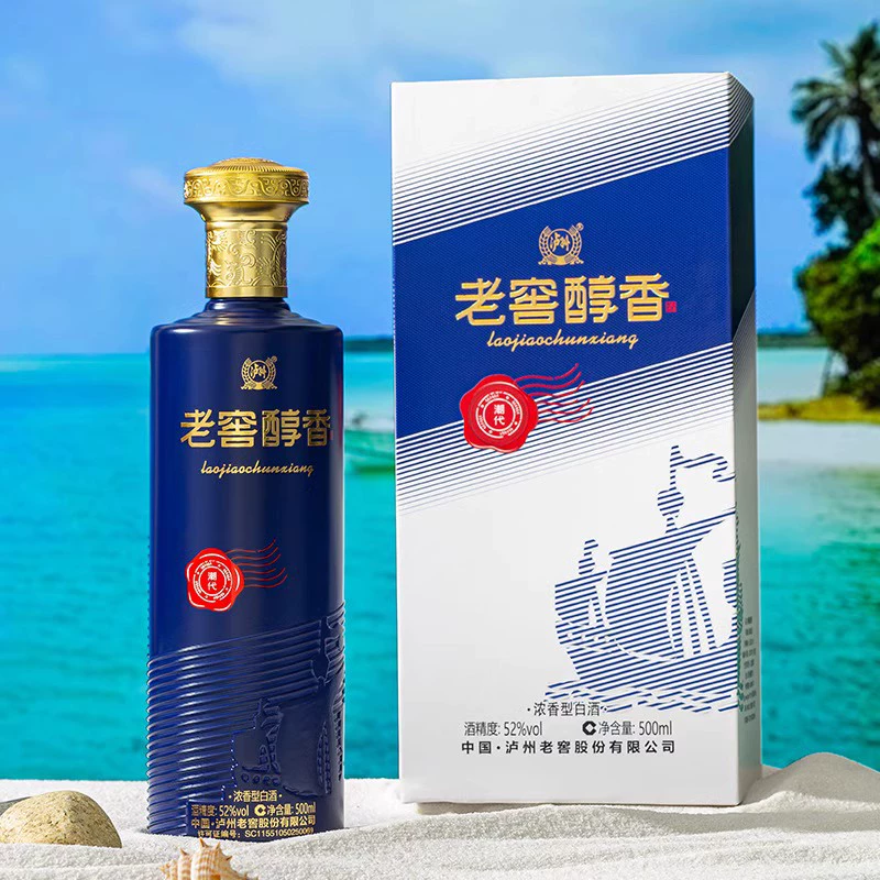 泸州老窖出品，老窖醇香 潮代 52度浓香型白酒 500ml*6瓶 179元包邮（需领券） 值值值-买手聚集的地方