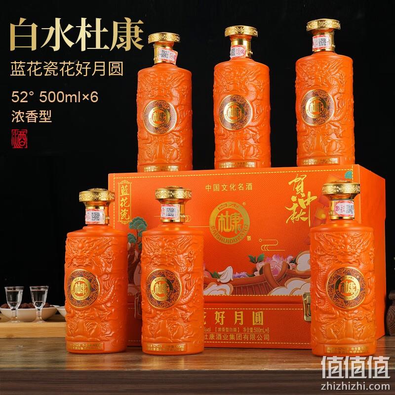 中秋限定贺礼，白水杜康 花好月圆 52度浓香型白酒高端礼盒 500mL*6瓶 159元包邮（双重优惠） 值值值-买手聚集的地方