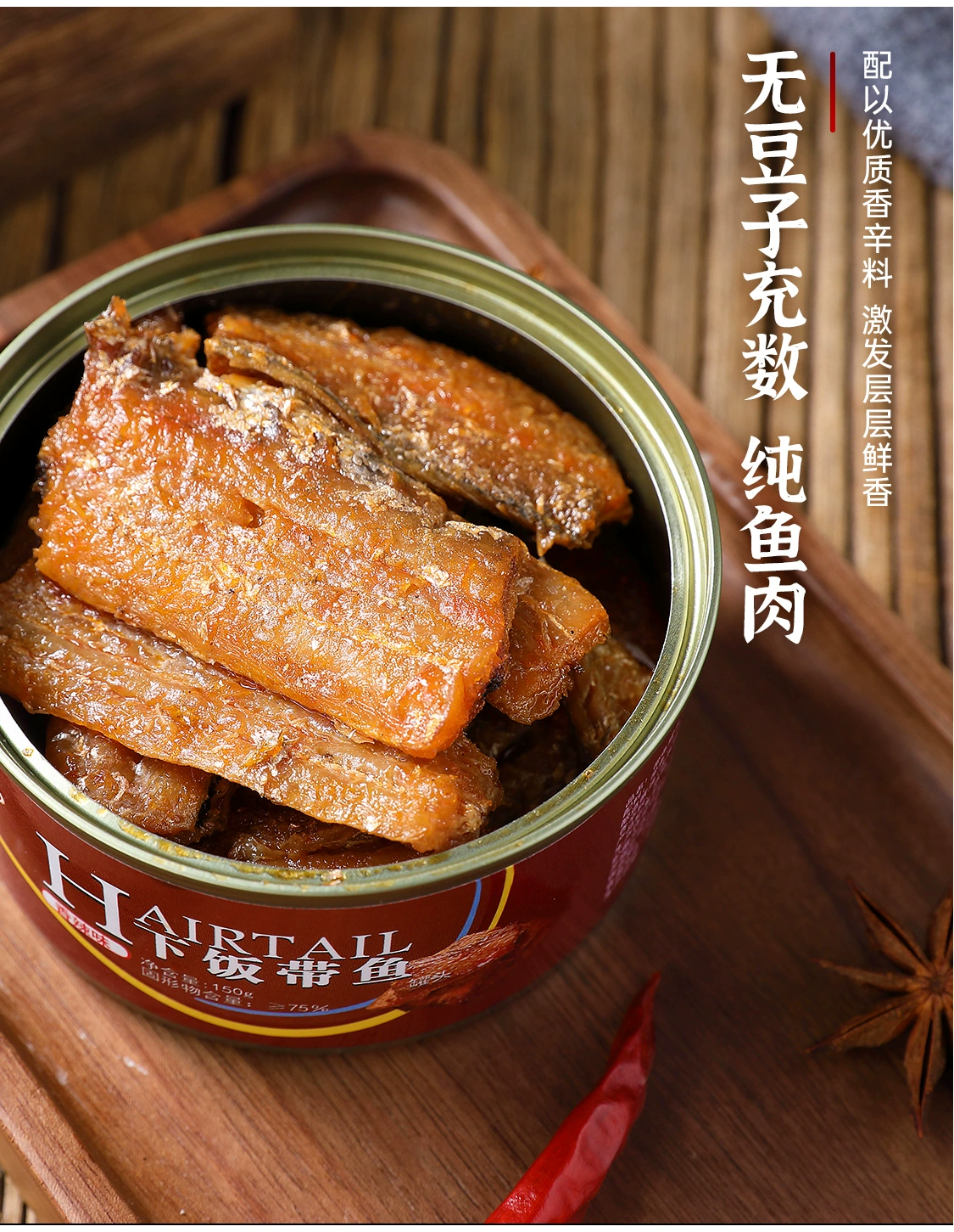 纯肉无豆，森库 带鱼罐头 150g*10罐 史低54元包邮（需领券） 值值值-买手聚集的地方