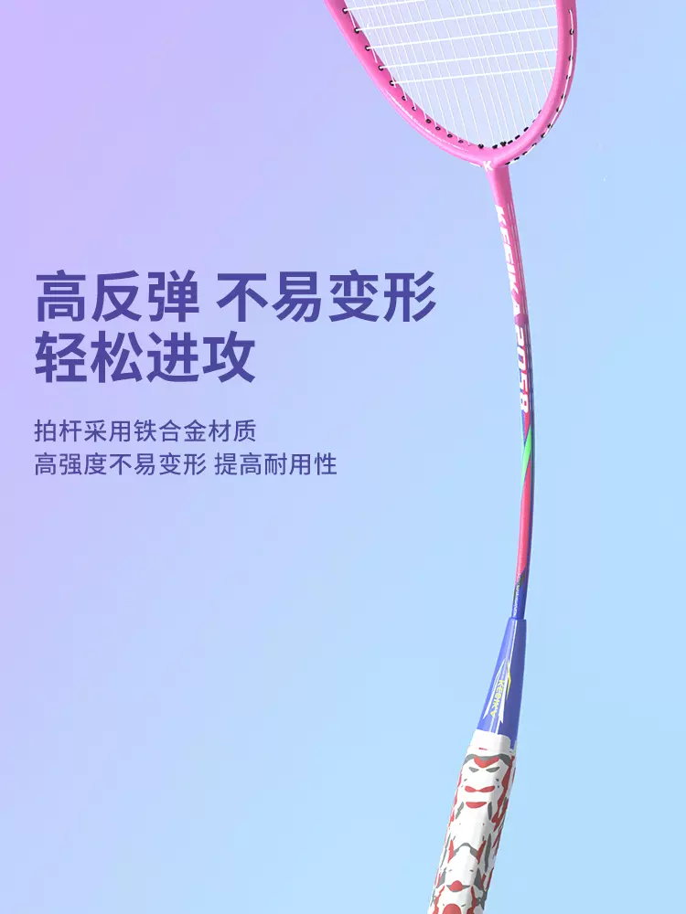 佑游 羽毛球拍2支 送羽毛球*6+手胶*2++拍头贴*2+拍包 24.9元包邮起（需领券） 值值值-买手聚集的地方