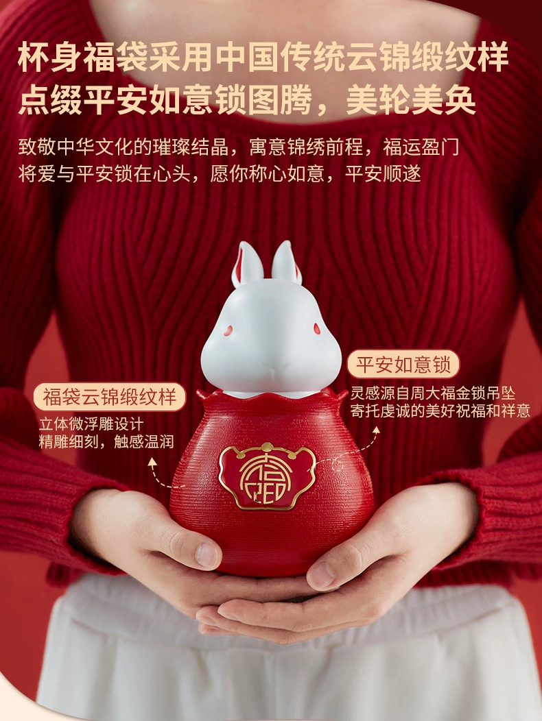 共禾京品&周大福 兔年限定联名款316L不锈钢可斜跨保温杯 340ml 49.9元包邮（需领券） 值值值-买手聚集的地方