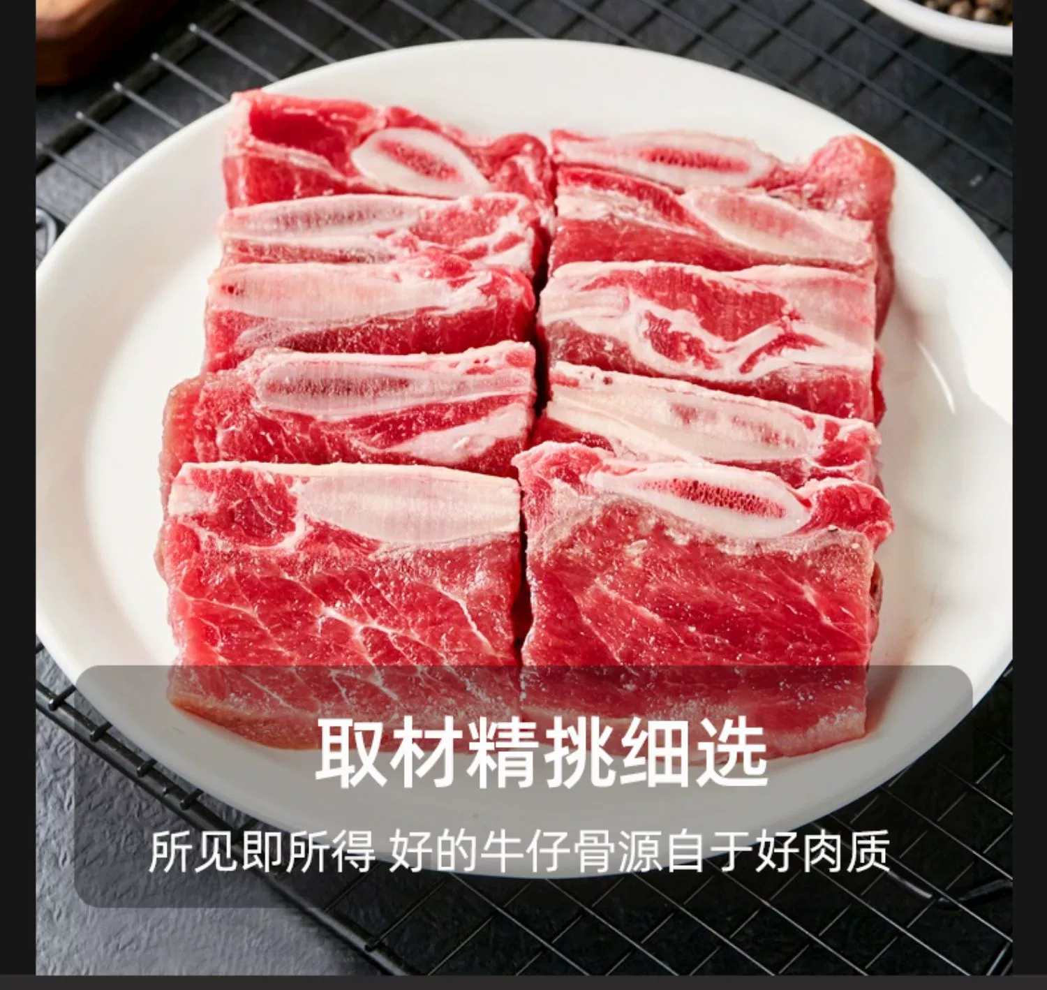 88VIP会员，祥泰丰 黑椒牛仔骨快手菜200g*3袋 新低45.58元包邮（需领券） 值值值-买手聚集的地方