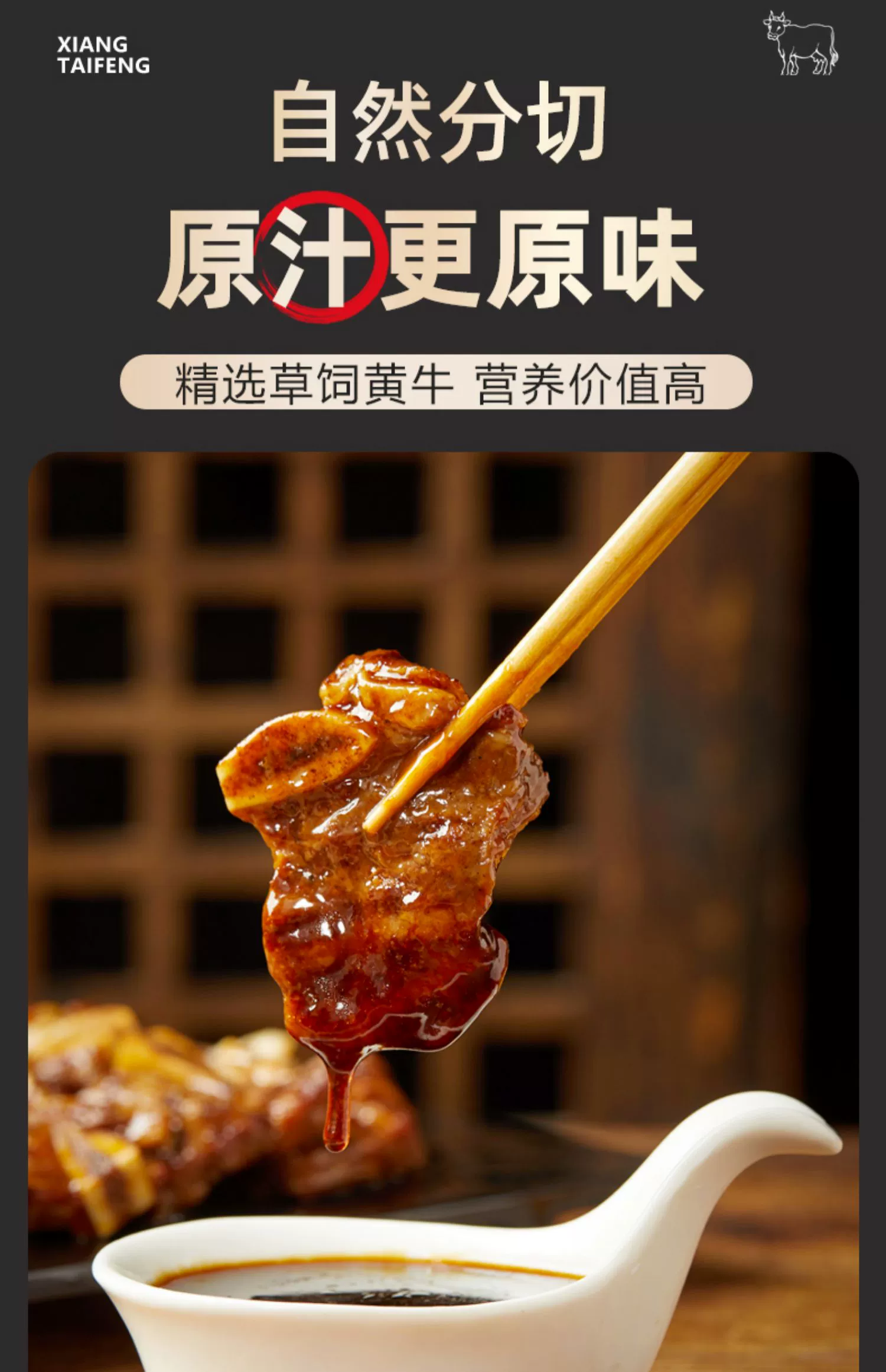 88VIP会员，祥泰丰 黑椒牛仔骨快手菜200g*3袋 新低45.58元包邮（需领券） 值值值-买手聚集的地方