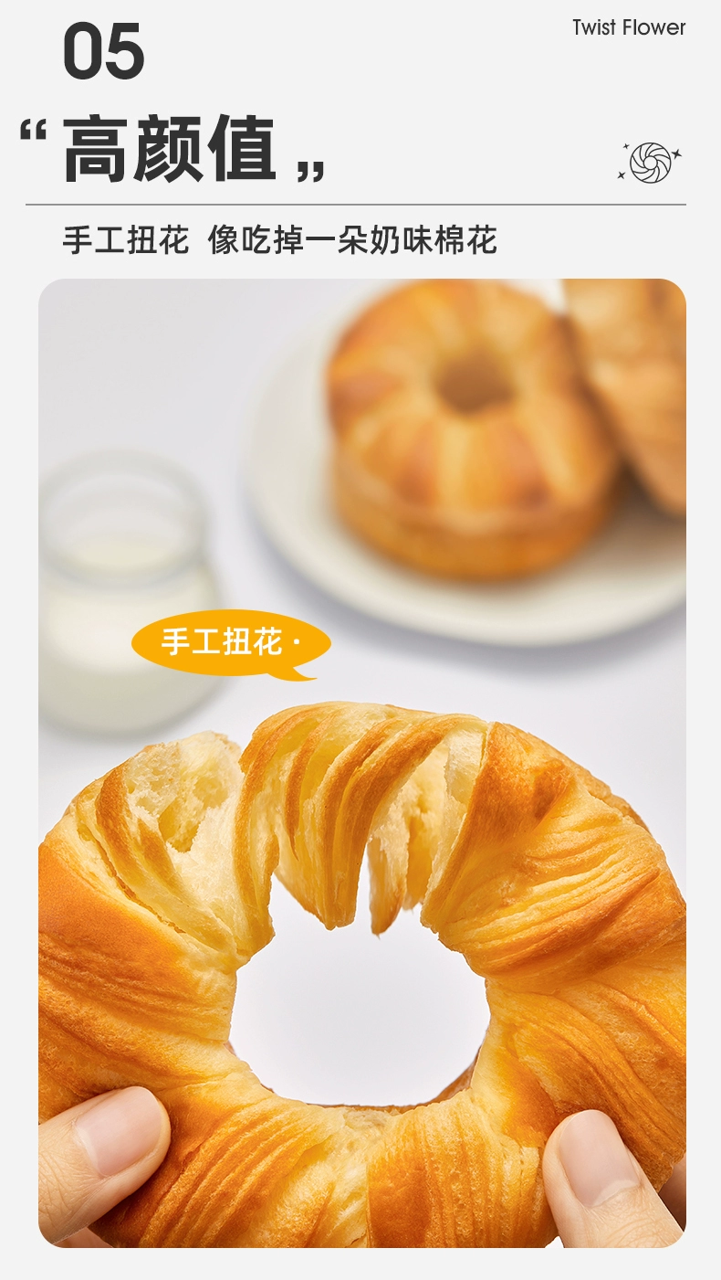 A1 爱逸 奶撕面包 490g/箱*2件 39.8元包邮（拍2件） 值值值-买手聚集的地方