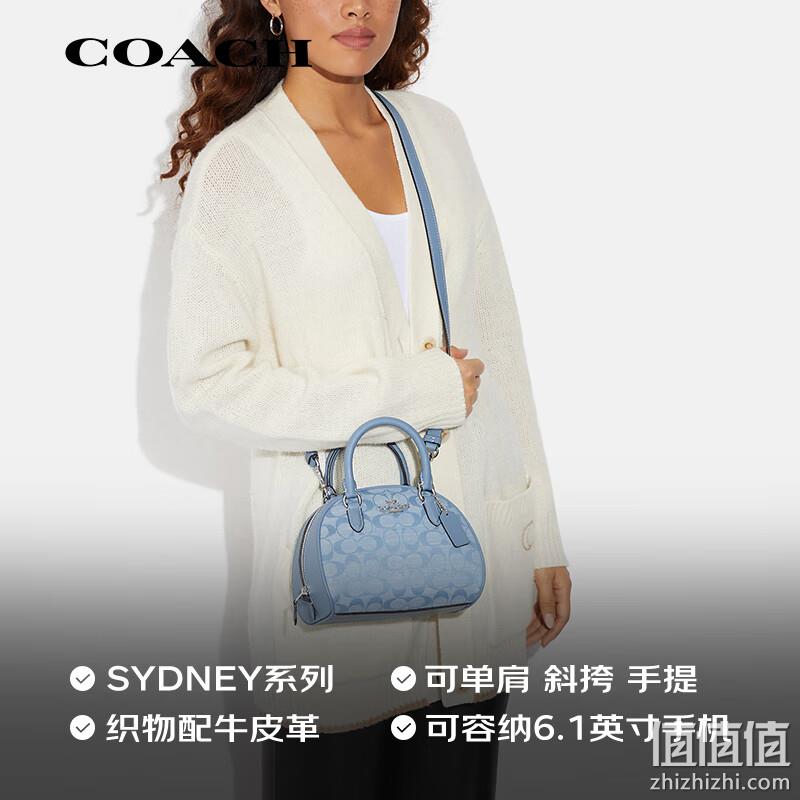 Coach 蔻驰 Sydney 2023年新款女士小号单肩斜挎贝壳包  CH140 909.64元（京东自营1899元） 值值值-买手聚集的地方