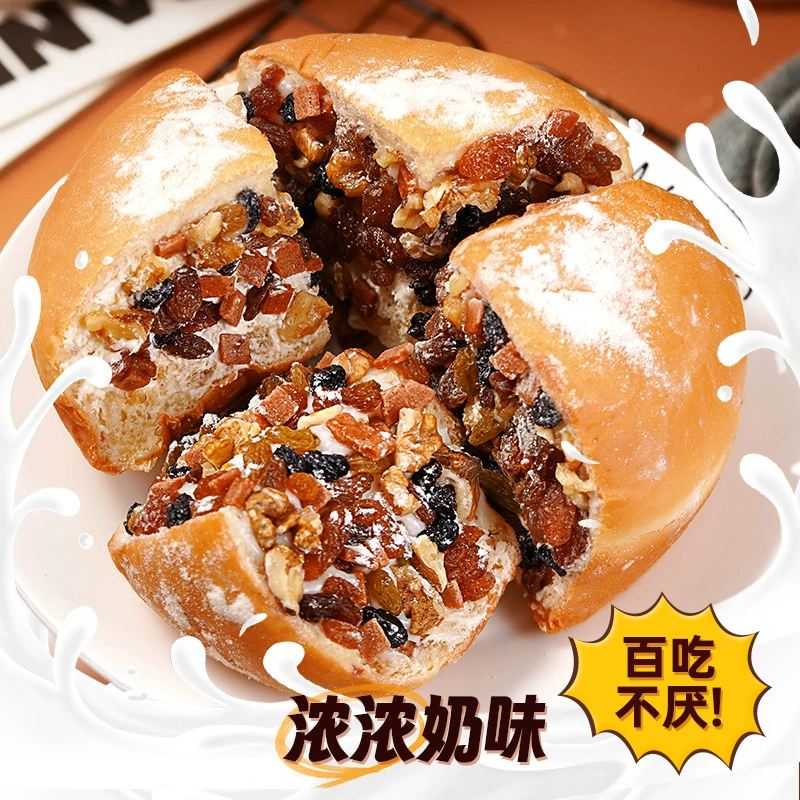 网红爆款，新疆塔城坚果乳酪奶酪包 340g/盒 15.9元包邮（需领券） 值值值-买手聚集的地方