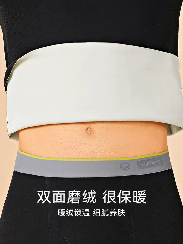 大嘴猴 男士双面磨绒保暖内衣套装 多色 49元包邮（需领券） 值值值-买手聚集的地方