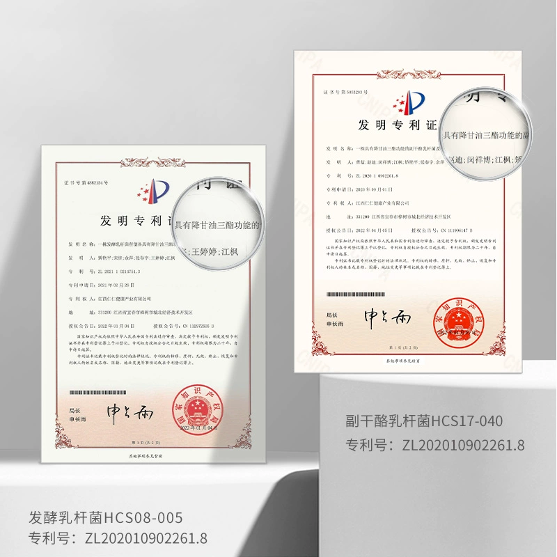 仁和 猴头菇益生菌冻干粉 16支/盒 14.9元包邮（需领券） 值值值-买手聚集的地方