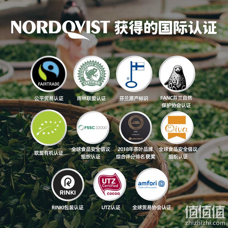 芬兰国民茶饮品牌，Nordqvist 暖达芬 四味风味白茶拼配组合 20袋 新低25.9元包邮（绿茶同价） 值值值-买手聚集的地方