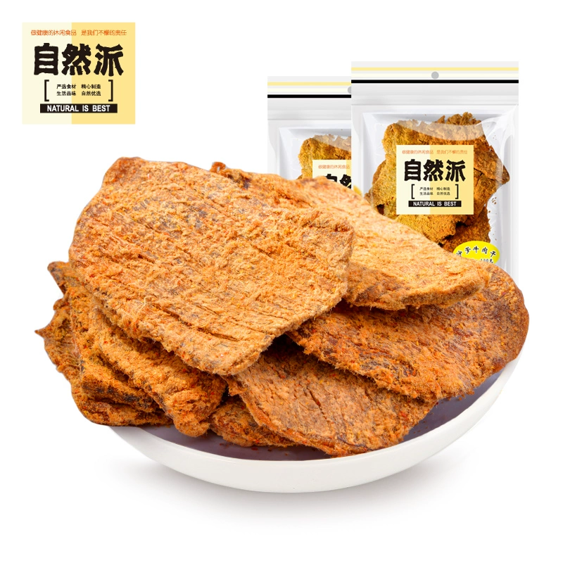 自然派 手撕风干牛肉干100g*2袋 33.8元包邮（需领券） 值值值-买手聚集的地方