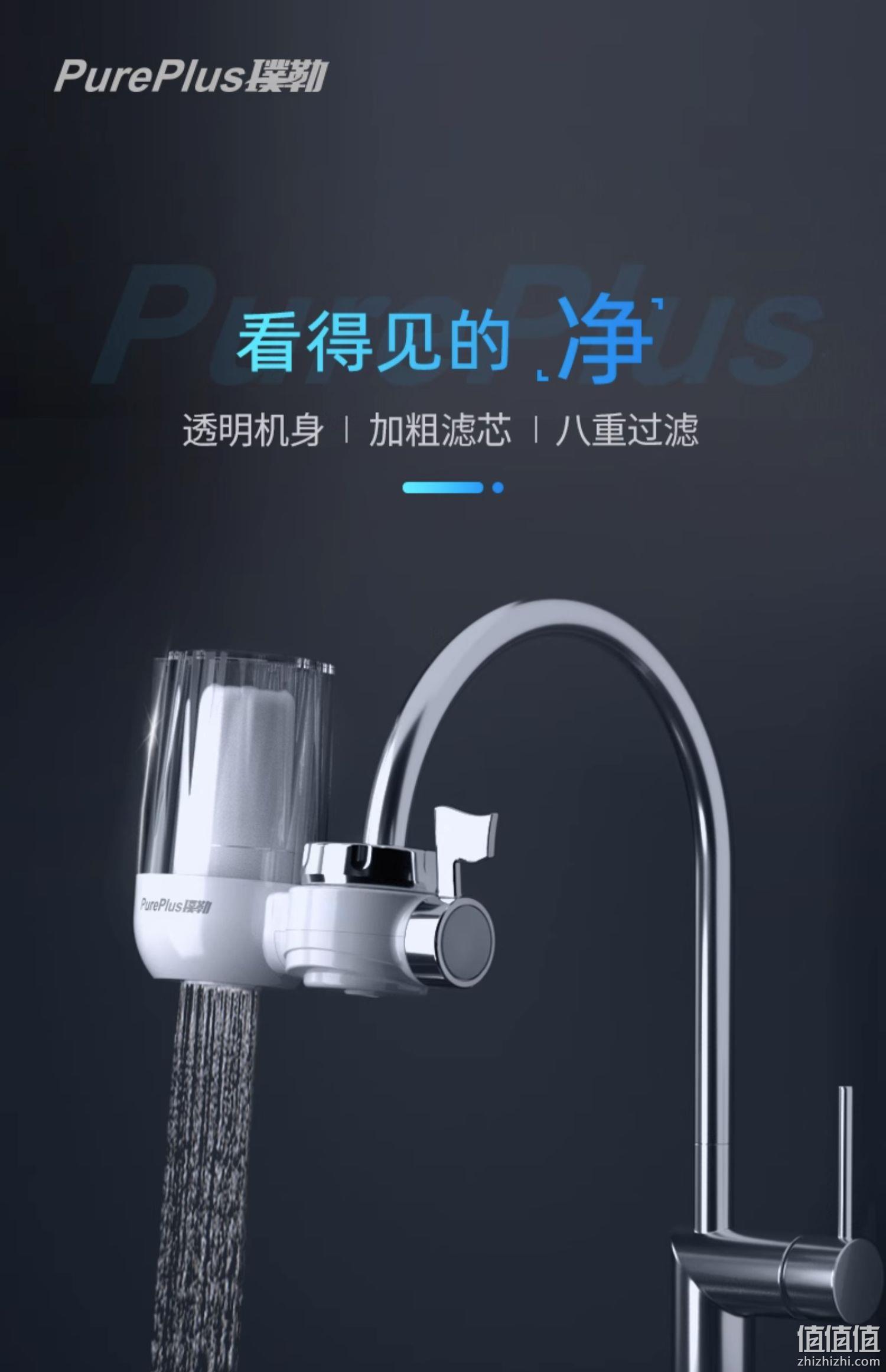 远大健科 家用厨房水龙头净水器 一机一芯 19.8元包邮（需领券） 值值值-买手聚集的地方