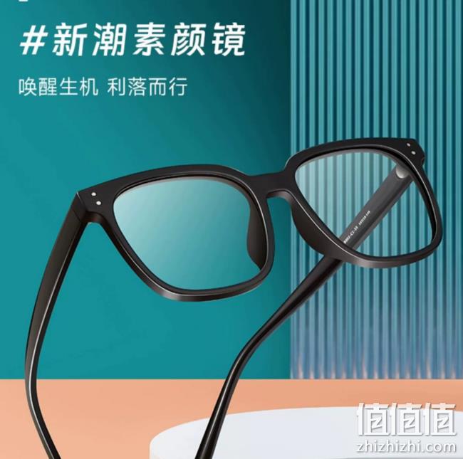 宝岛眼镜旗下，ULTRA MODA 镜尚 时尚眼镜+依视路旗下万新1.56镜片（可配度数） 39元起包邮（需领券） 值值值-买手聚集的地方