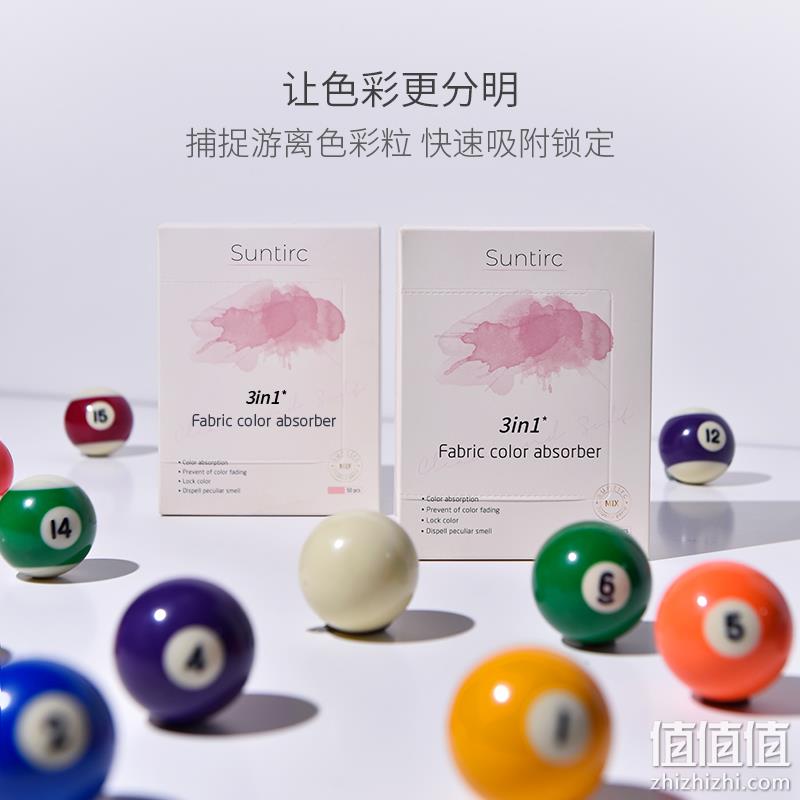 aesopbach 一索巴赫 防串染吸色片50片 14.9元包邮（需领券） 值值值-买手聚集的地方