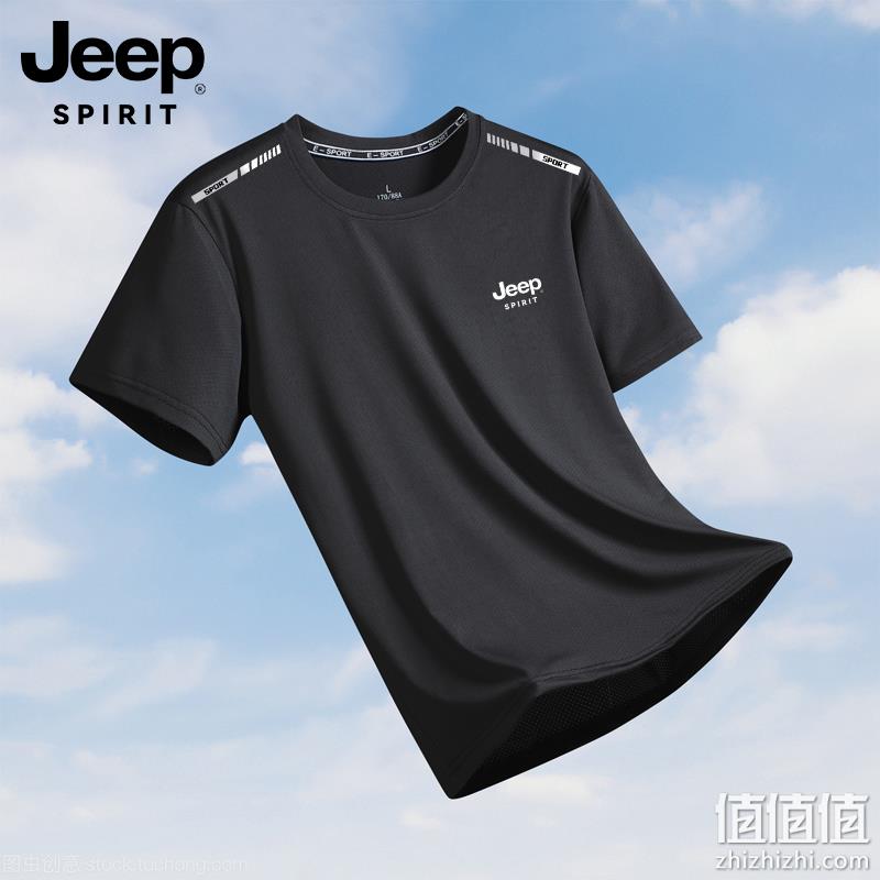 JEEP SPIRIT 2023夏季冰丝速干短袖圆领T恤 多色19.9元包邮（需领券） 换季白菜！ 值值值-买手聚集的地方
