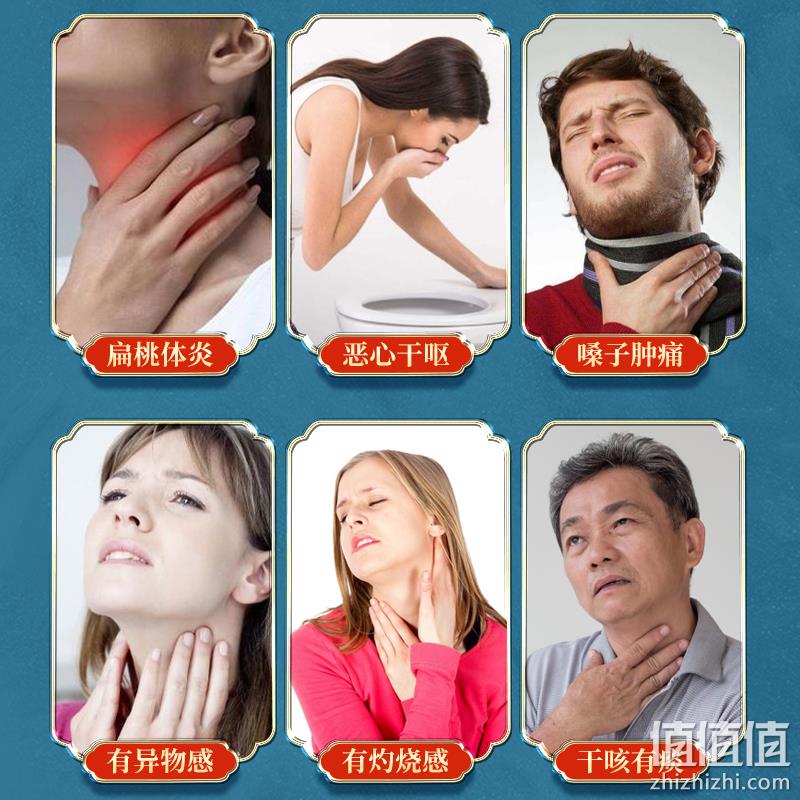 众知堂 医用咽喉炎咽扁贴 15贴 新低10.2元包邮（需领券） 值值值-买手聚集的地方