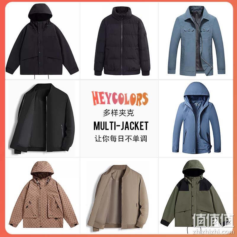 清仓特价！罗蒙 情侣款户外冲锋夹克/休闲外套/棉服 合辑 多款 99元包邮（需领券） 值值值-买手聚集的地方