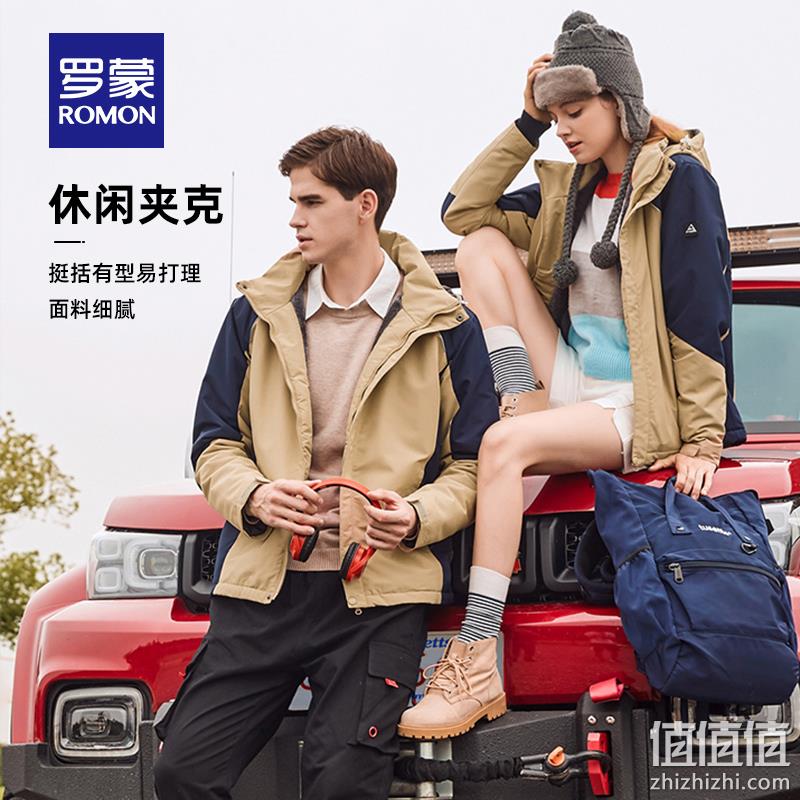 清仓特价！罗蒙 情侣款户外冲锋夹克/休闲外套/棉服 合辑 多款 99元包邮（需领券） 值值值-买手聚集的地方