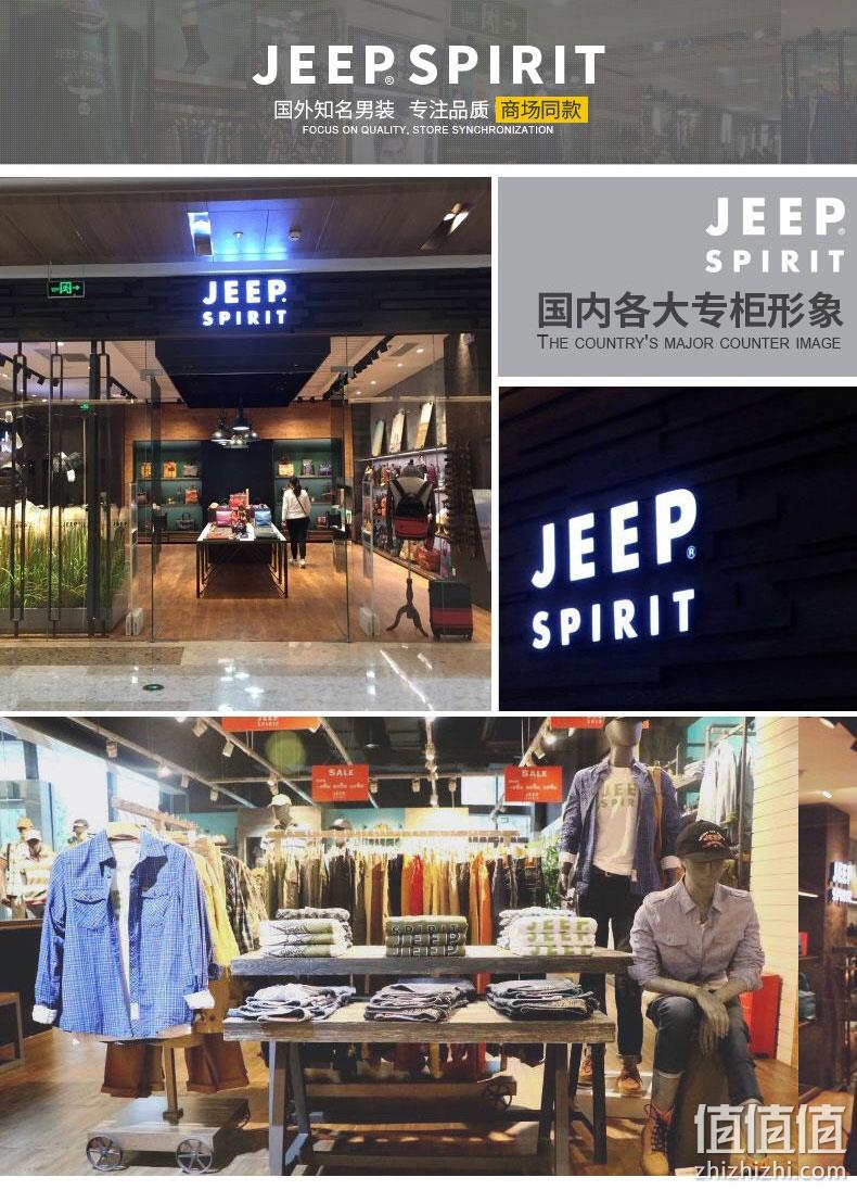 JEEP SPIRIT 2023夏季冰丝速干短袖圆领T恤 多色19.9元包邮（需领券） 换季白菜！ 值值值-买手聚集的地方