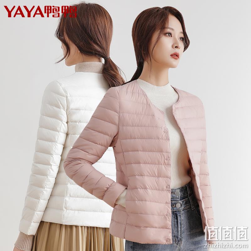 反季好价，鸭鸭 秋冬女士轻薄羽绒服 多色 79元包邮（双重优惠） 值值值-买手聚集的地方