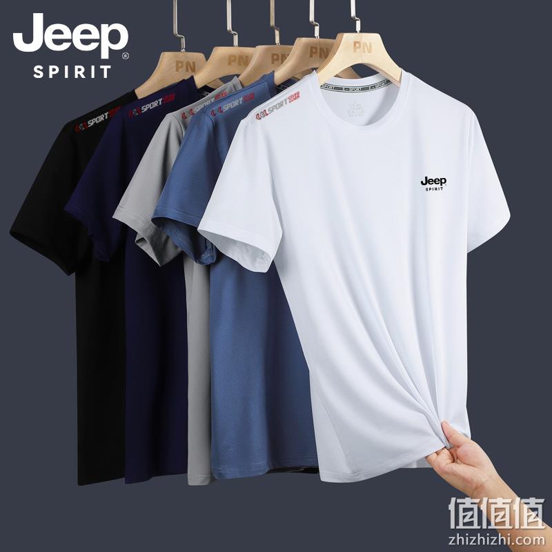 JEEP SPIRIT 2023夏季冰丝速干短袖圆领T恤 多色19.9元包邮（需领券） 换季白菜！ 值值值-买手聚集的地方