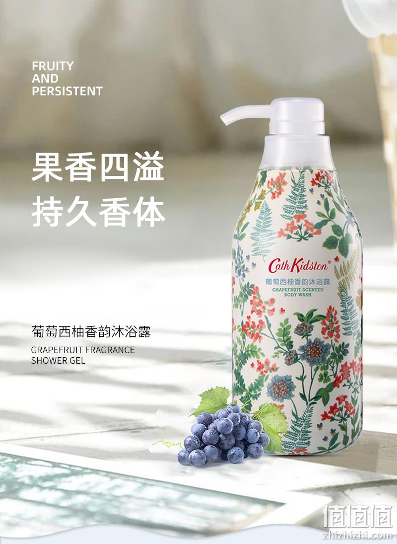 Cath Kidston 凯茜·琦丝敦 葡萄西柚/依兰花滋润保湿沐浴露 450ml 39元包邮（需领券） 值值值-买手聚集的地方