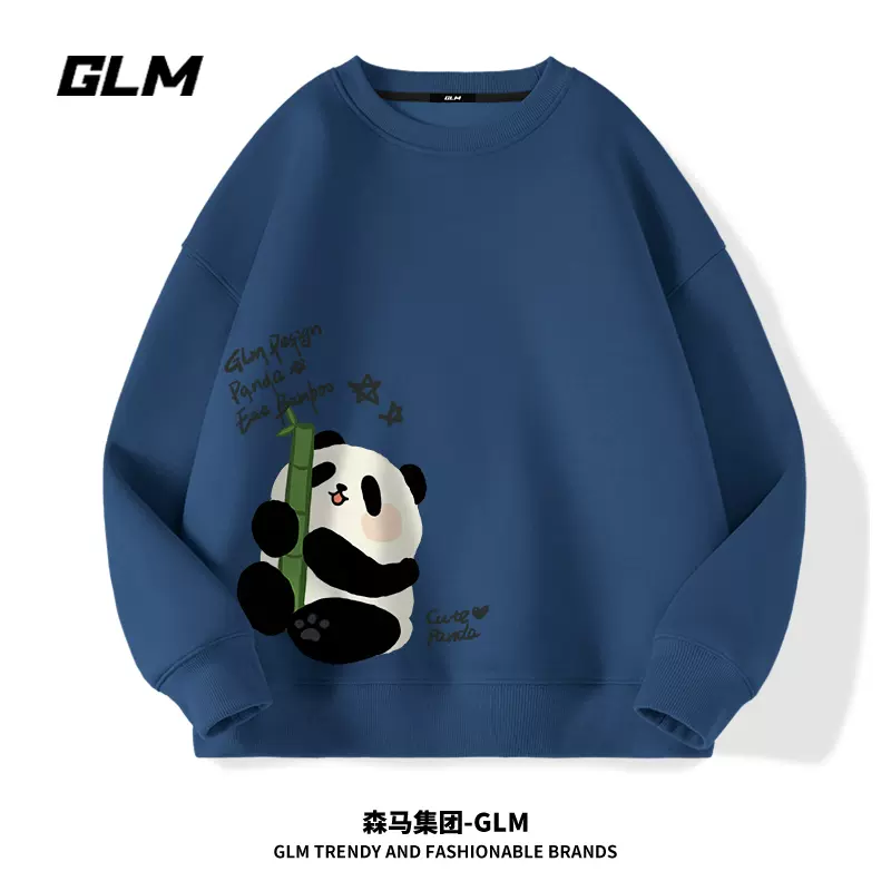 森马旗下轻商务潮牌，GLM 秋季ins国潮熊猫圆领卫衣 多色 29.9元包邮（需领券） 值值值-买手聚集的地方